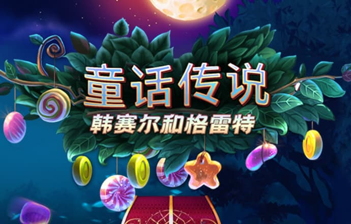 皇冠8868官网