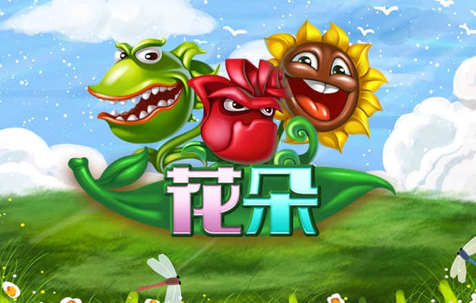 bbv体育官网登录入口
